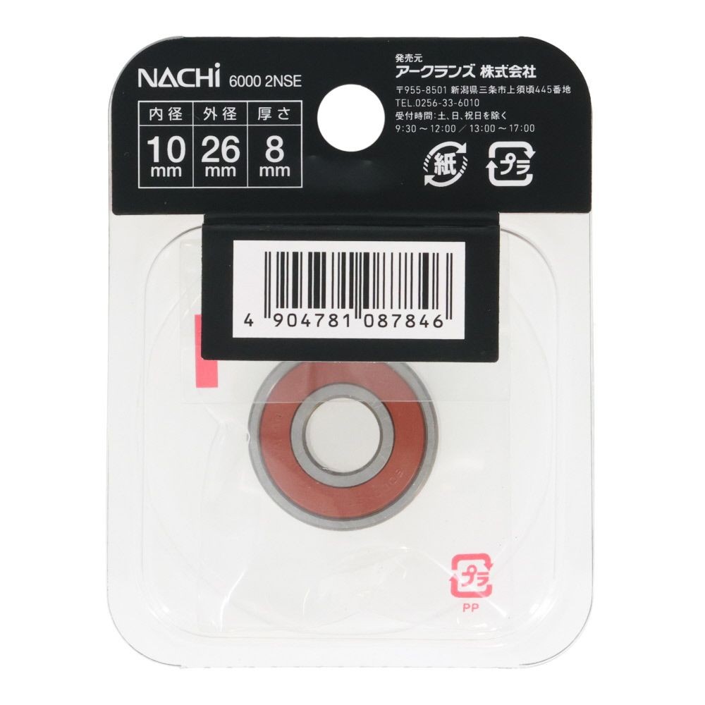 ナチ　ベアリング　内径１０ｍｍ　外径２６ｍｍ　6000　2ＮＳＥ, 6000-2NSE, 内径10mm