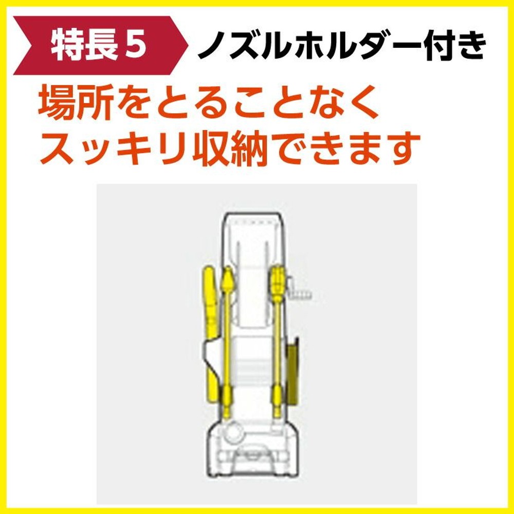 ケルヒャー高圧洗浄機　Ｋ2　ＨＲ, イエロー, K2