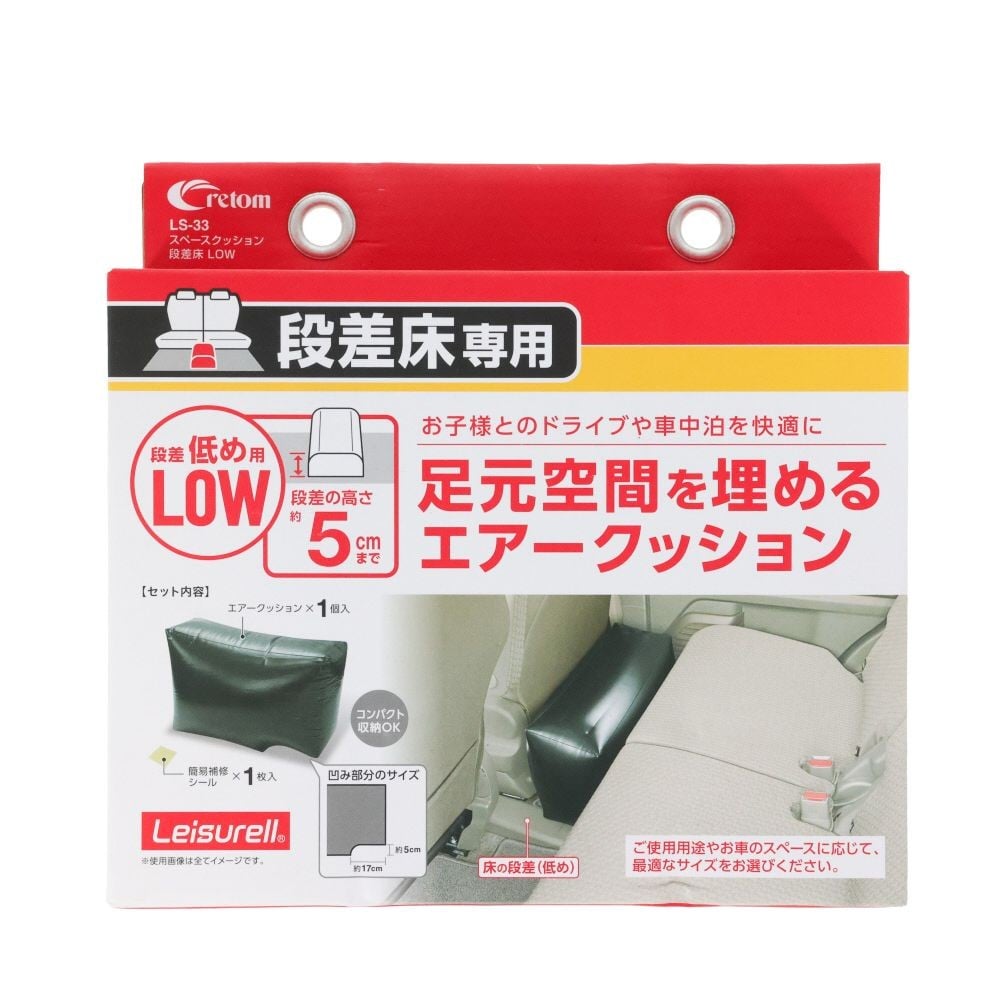 クレトム スペースクッション段差床LOW LSー33, ブラック, 段差床 LOW