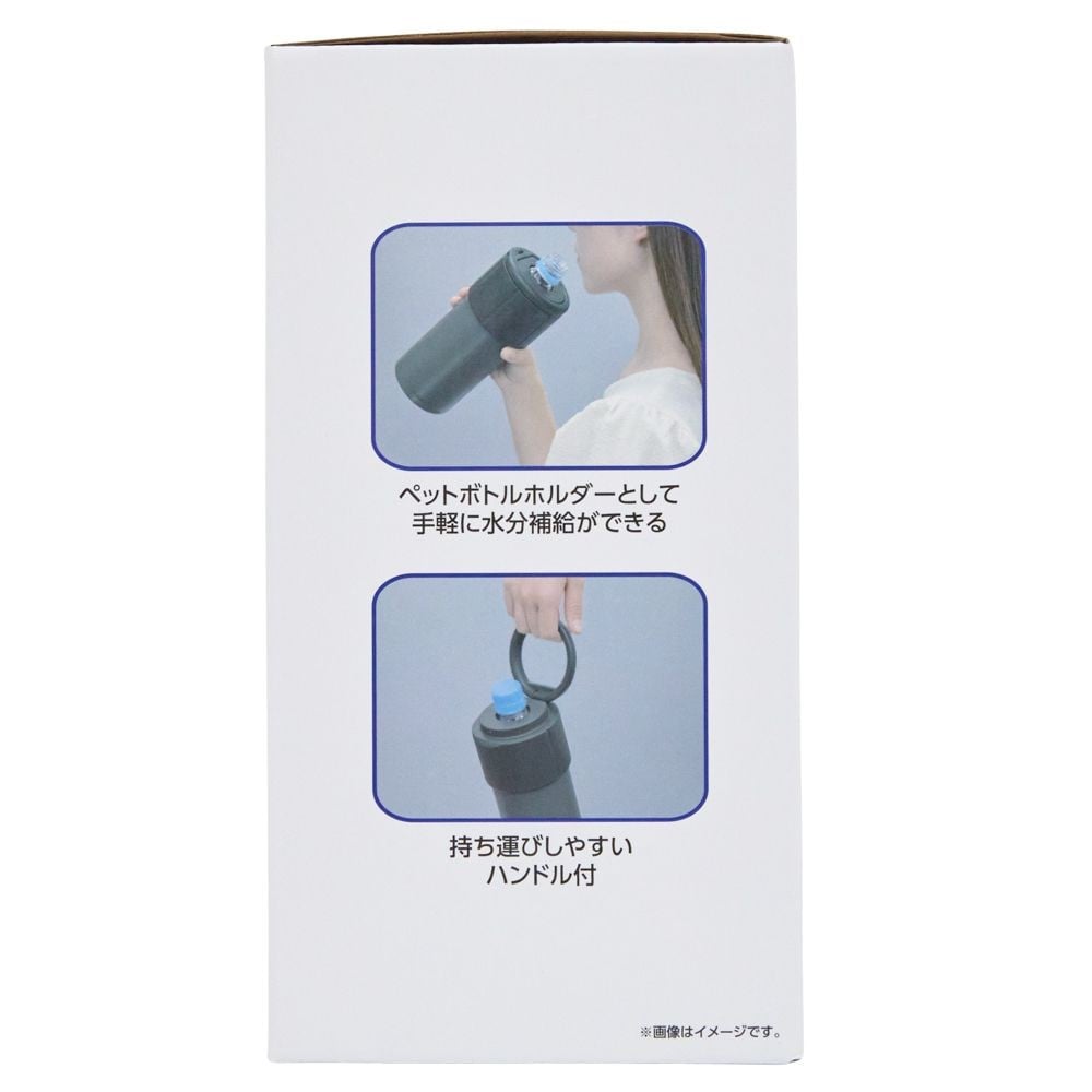 WIZ'A ウィザ　飲みごろキープペットボトルホルダー　ブラック, ブラック, ARH-1850