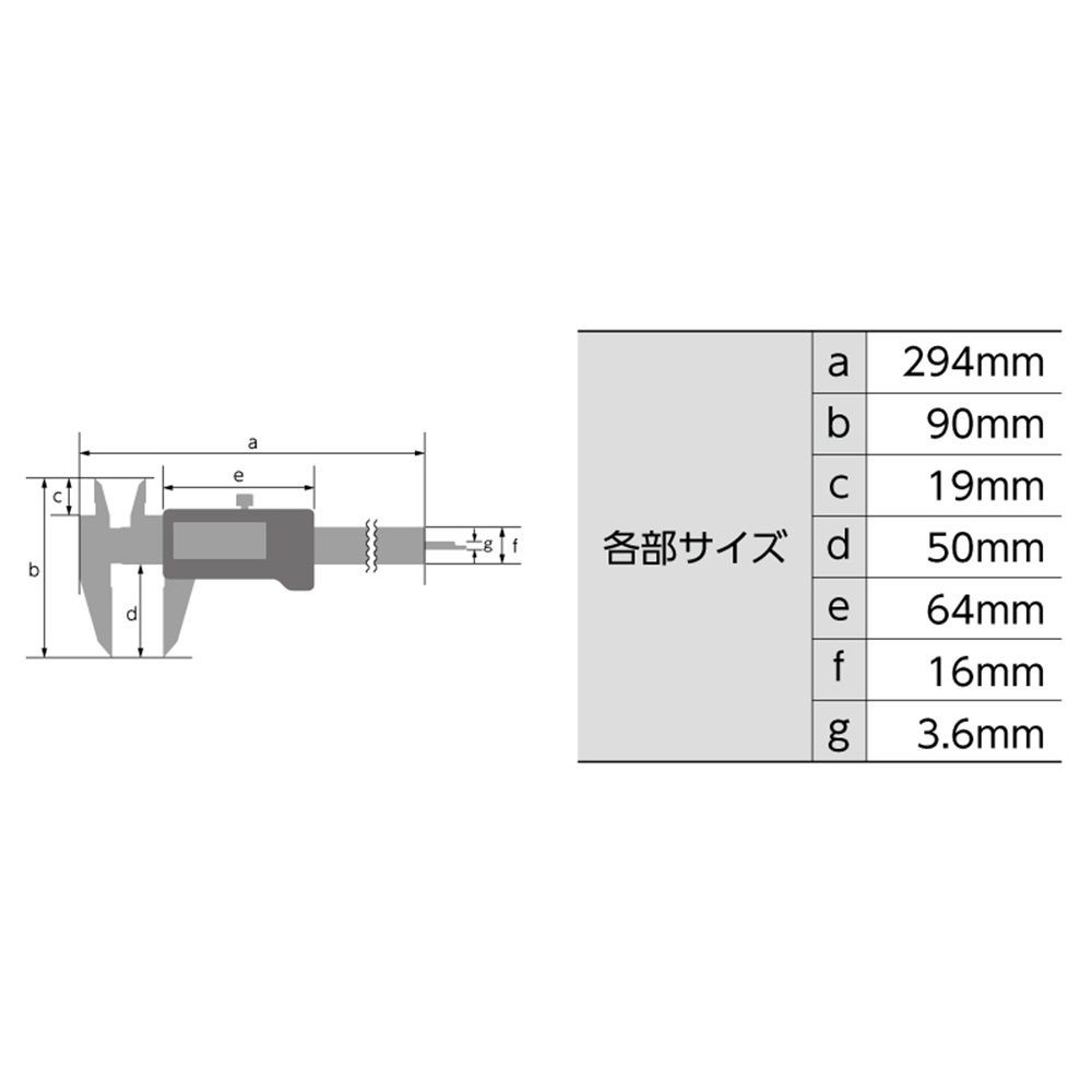 デジタルノギス 大文字2 200mm, ブルー, 200mm