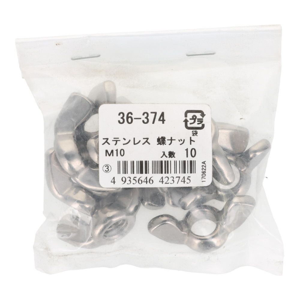 ＯＨＳＡＴＯ　ステンレス　蝶ナット　Ｍ１０, ステンレス, M10