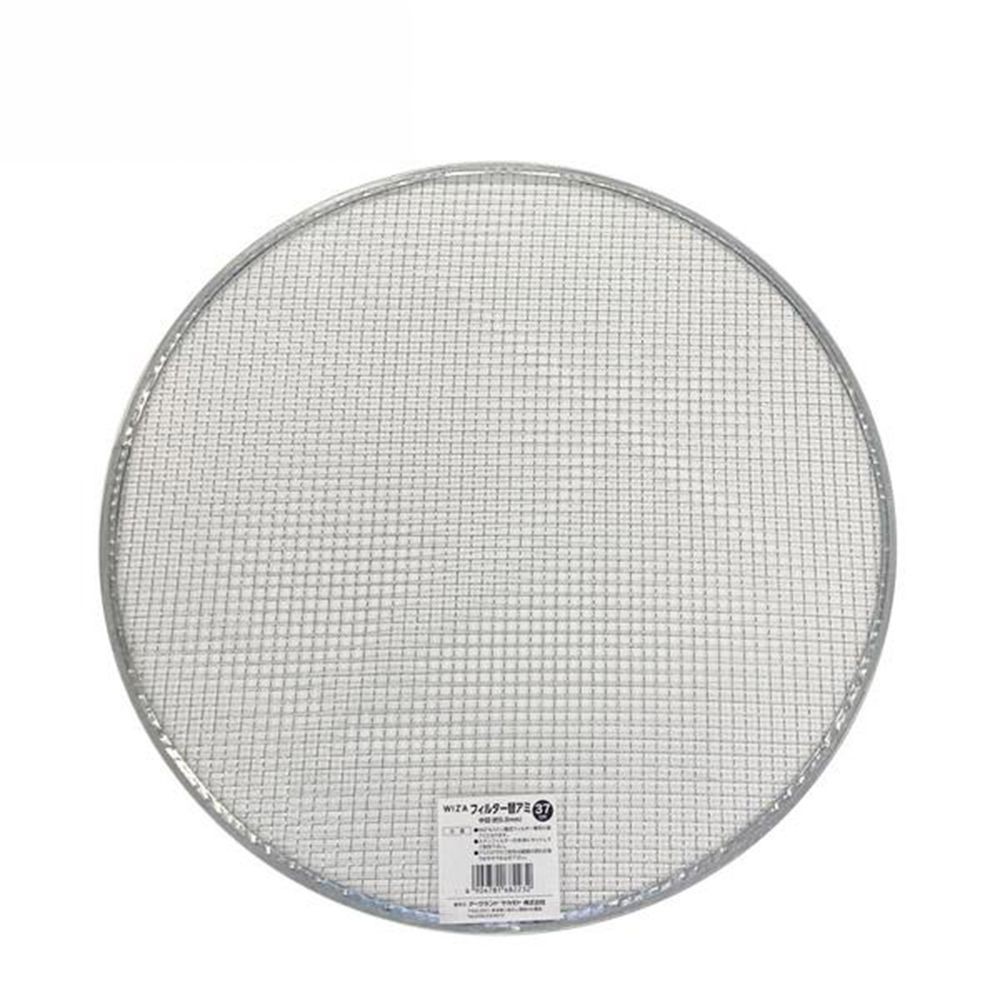 WIZ'A ステンレス園芸フィルター用　替え網, シルバー（1）, 1mm