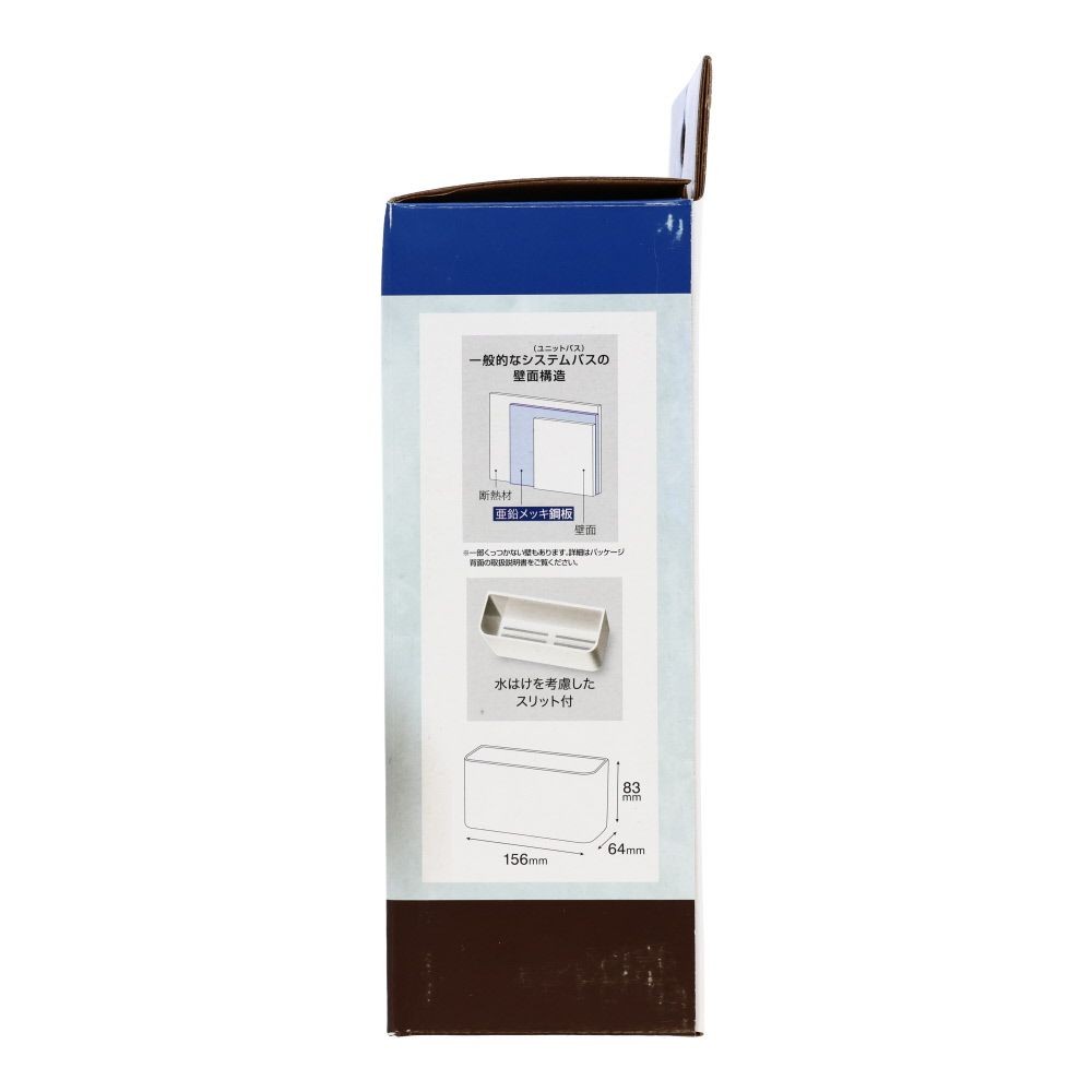 マグネット式　チューブラック, ホワイト, 幅156mm