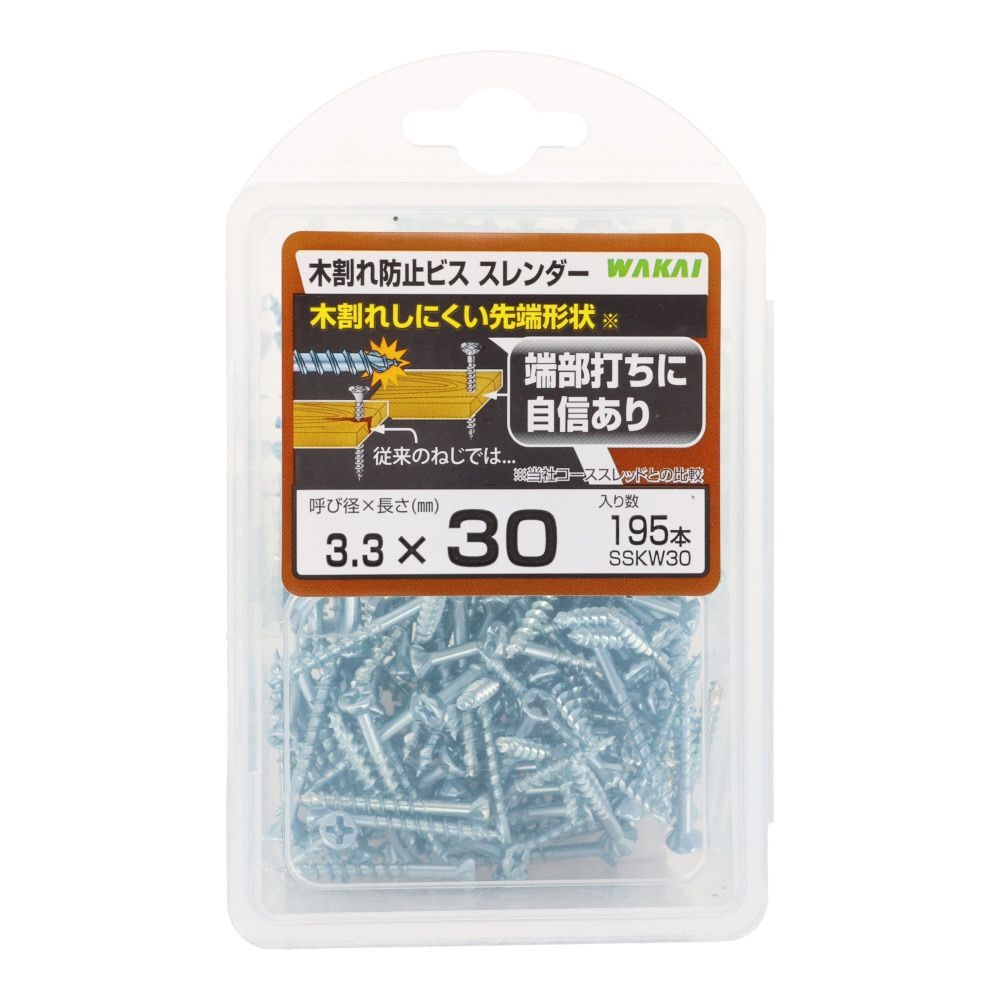 若井産業（WAKAI）　木割れ防止ビス　スレンダー　バリューパック　３．３&times;３０, ビス, 195本入り