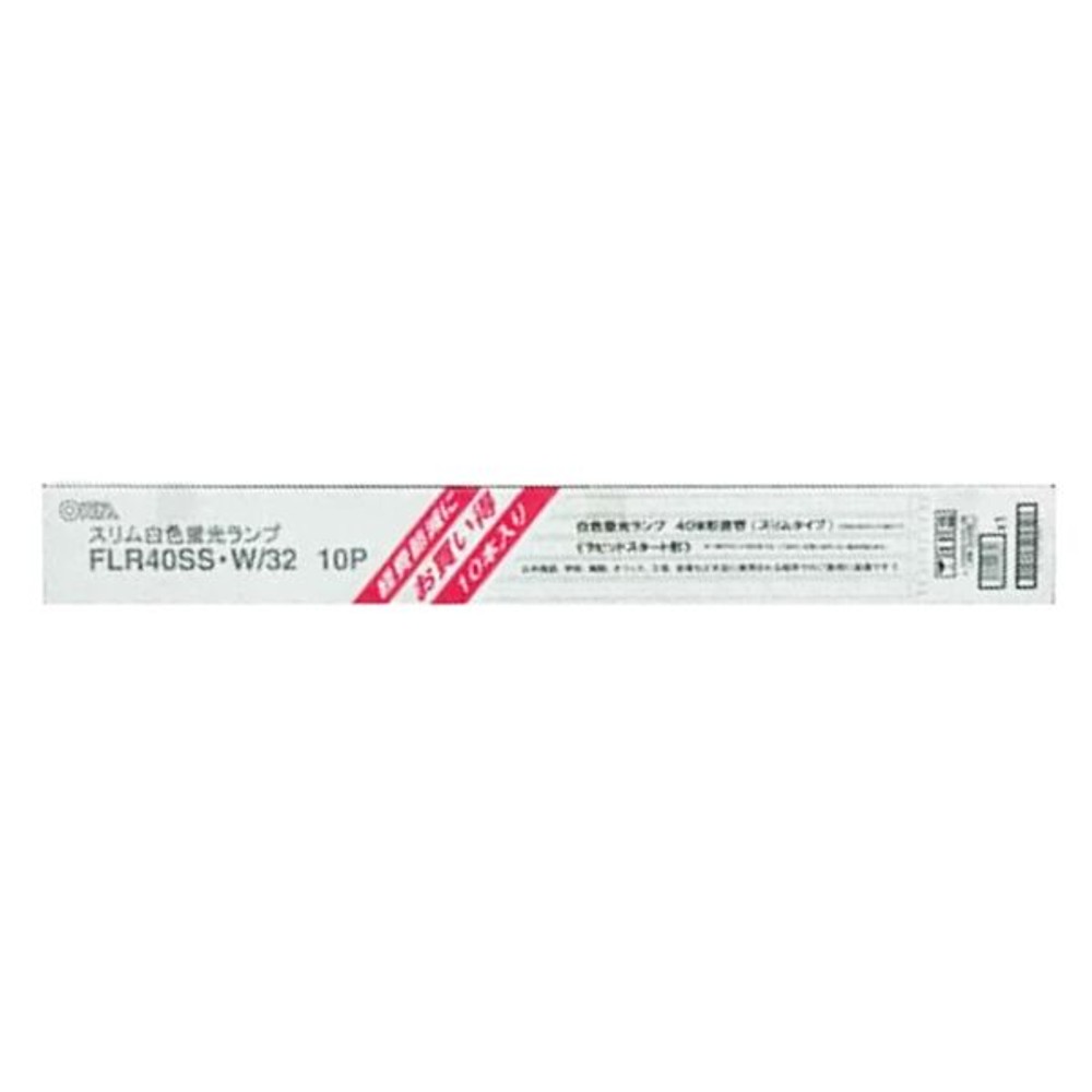 ＯＨＭ　直管蛍光ランプ10Ｐ　ＦＬＲ40ＳＳＷ／32, 白色, 10P