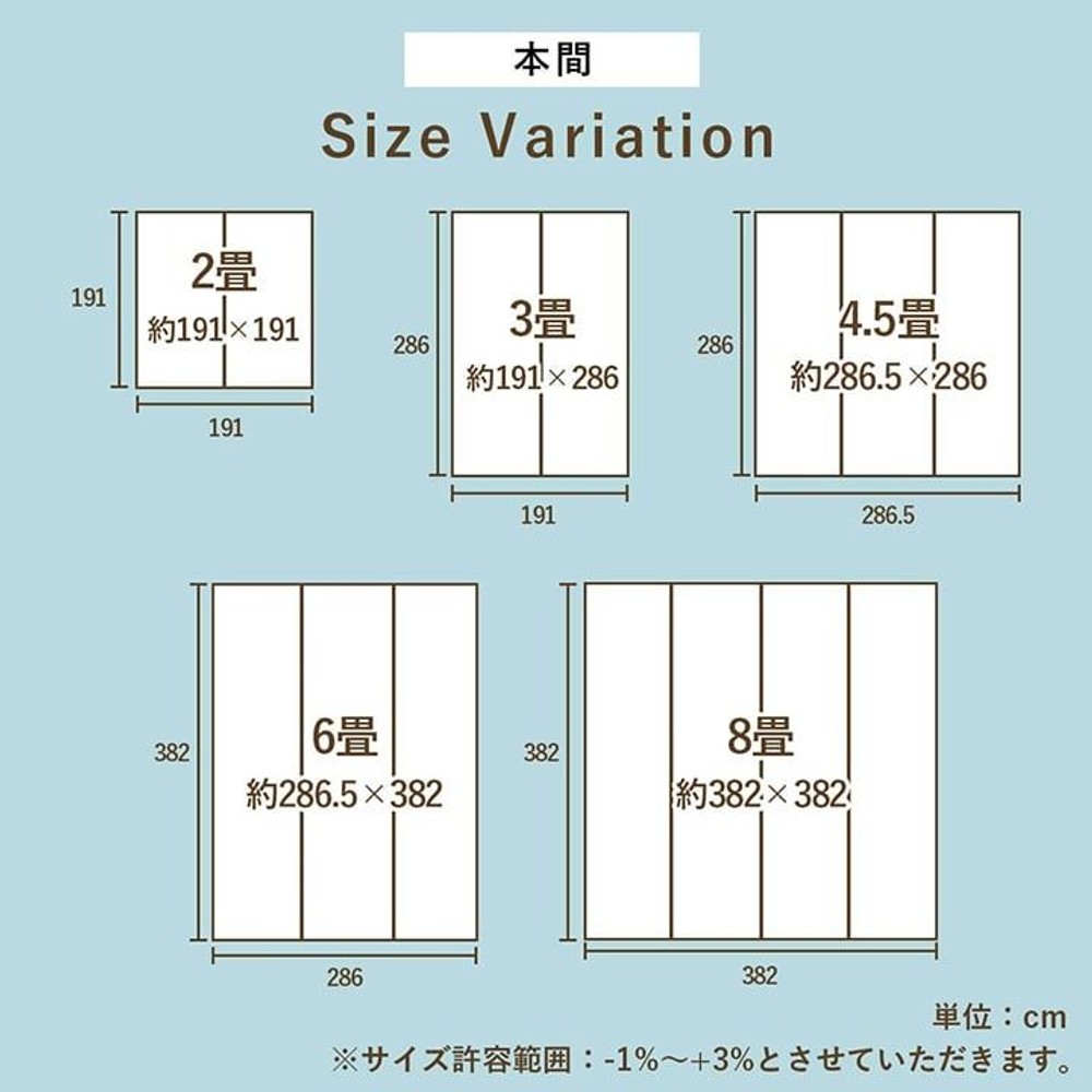 イケヒコ い草カーペット 花ござ ルネ 裏面不織布 レイクブルー 本間 【メーカー直送・代引不可】, レイクブルー, 本間3畳 191&times;286cm