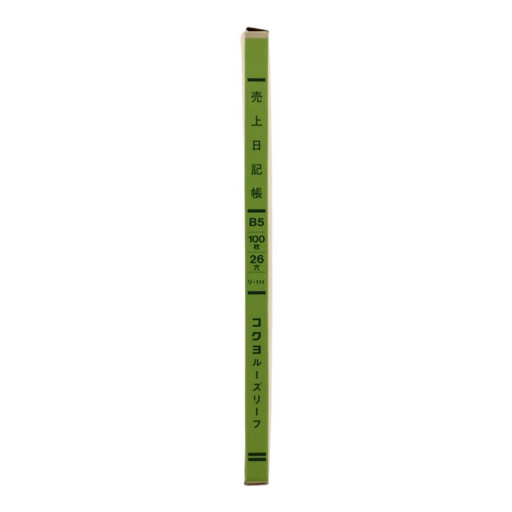 コクヨ　売上日記帳　ルーズリーフ　リ-111, 3色刷り, B5