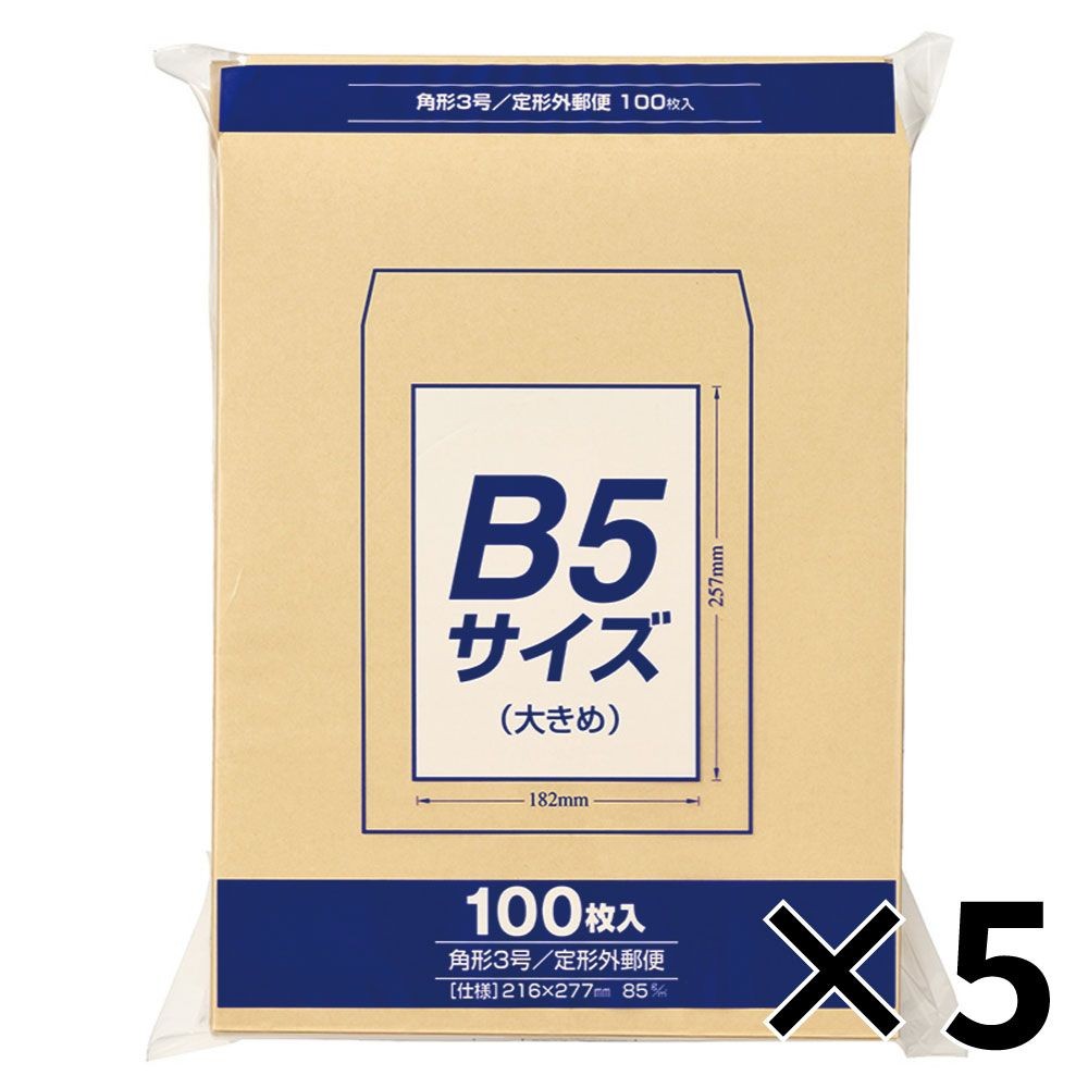【5個セット】マルアイ Zクラフト封筒 角3 B5大きめサイズ 100枚 85g PK-Z138 【メーカー直送・代引不可】, 角3 B5おおきめ, PK-Z138             