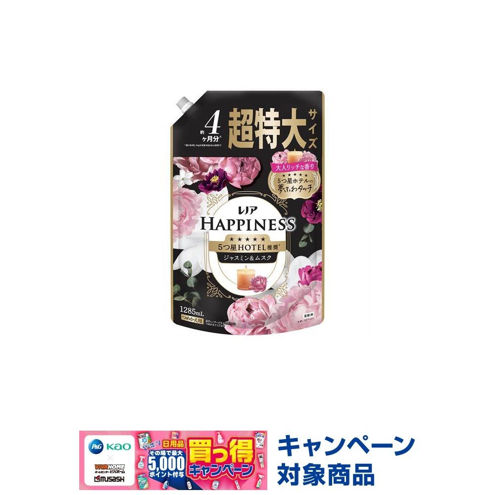 レノアハピネス　夢ふわタッチ　ジャスミン＆ムスク　詰替用超特大　１２８５ｍｌ, ジャスミン, 1285ml
