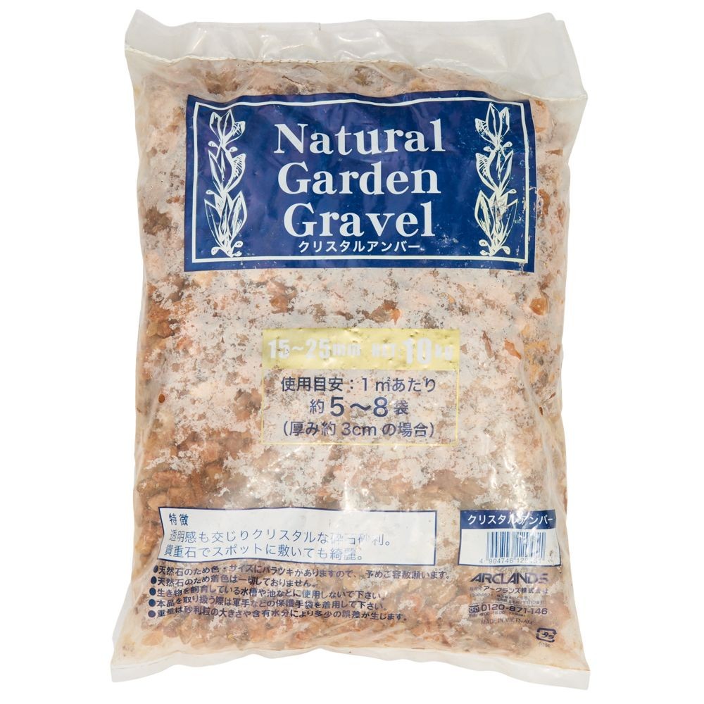 ガーデングラベル, ミックス, 10kg