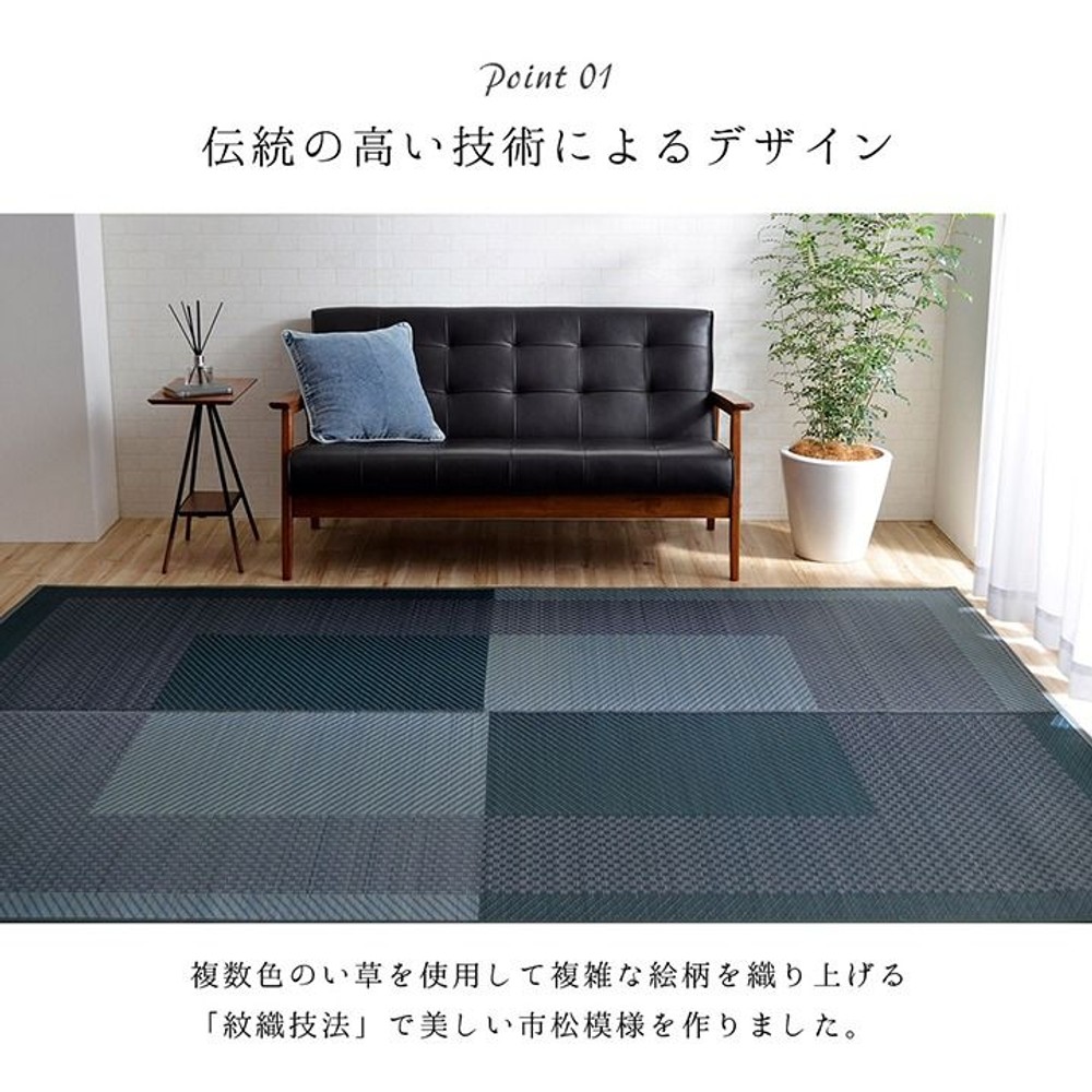 イケヒコ 夏用 い草ラグ シンプル ネイビー 【メーカー直送・代引不可】, ネイビー, 191&times;191cm