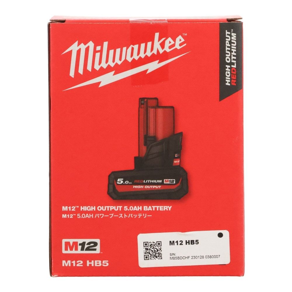 M12 5.0Ah パワーブーストバッテリー, 5.0mA, 12V