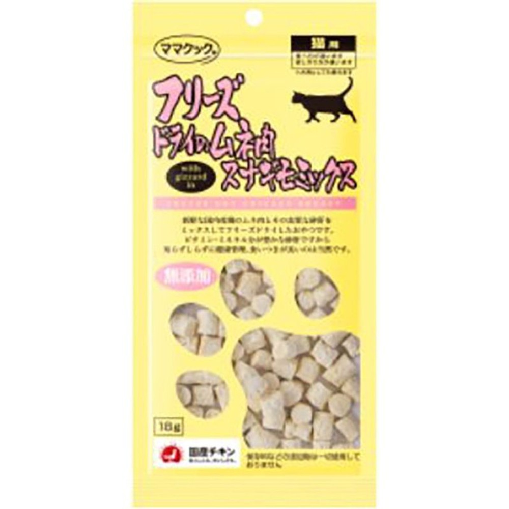 フリーズドライムネ肉スナギモミックス      猫用       18g, -, -