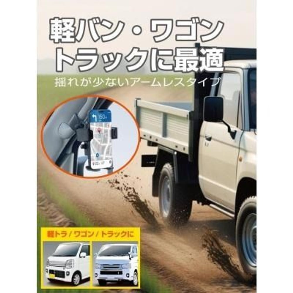 星光産業 EXEA スマホホルダー アシストグリップ取付 EC-254, ブラック, EC254