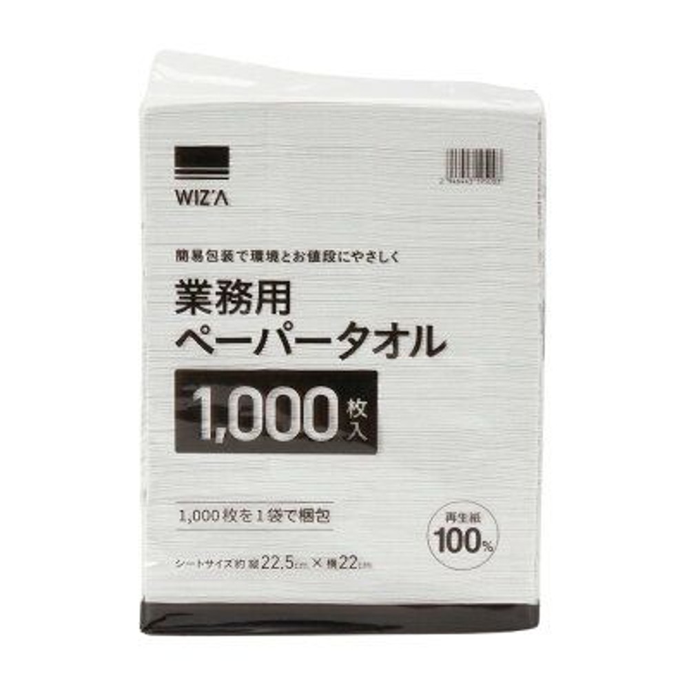 業務用ペーパータオル1000枚入×3個, 再生紙100％, 1000枚入×３P