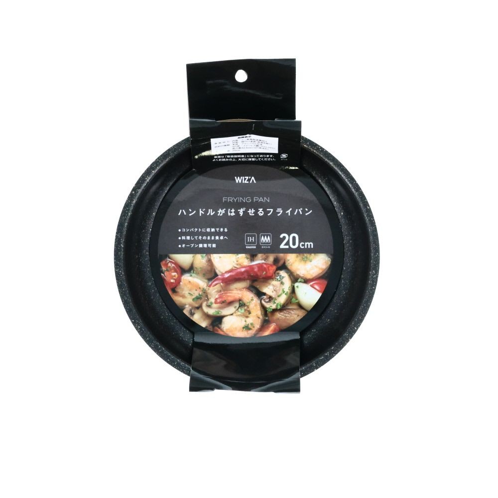 ウイザ WIZ’A　脱着式フライパン, -, 20cm