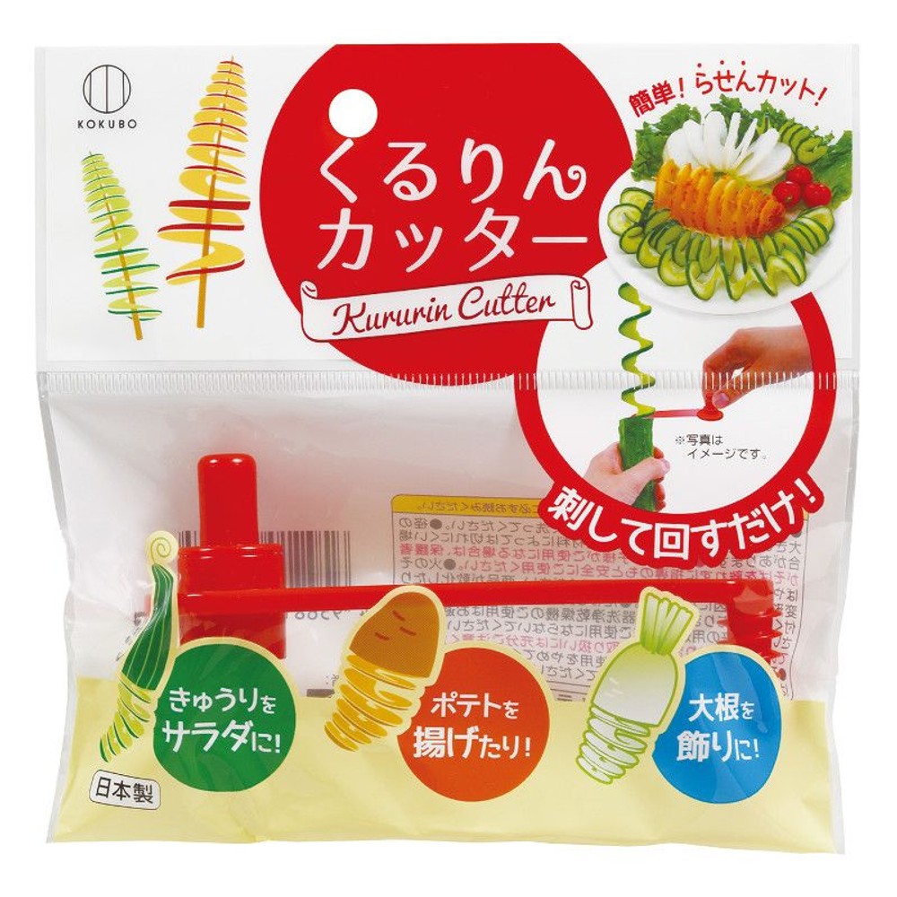 野菜がおしゃれに　くるりんカッター, その他カラー１, その他サイズ１