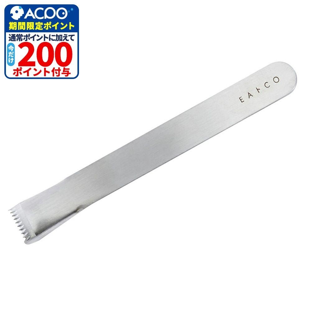 ヨシカワ EAトCO ポロ コーンピーラー Poro corn peeler, ステンレス, 幅18mm&times;奥行155mm&times;高さ7mm