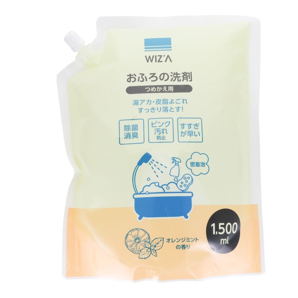 WIZ'A　ウィザ　おふろの洗剤詰替１５００ＭＬ, お風呂用, 1500ml
