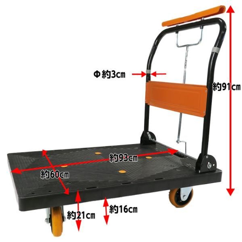 ビバホームオリジナル ハンドブレーキ付きカルシズ樹脂台車, 耐荷重150kg, 幅450&times;奥行730&times;高さ910
