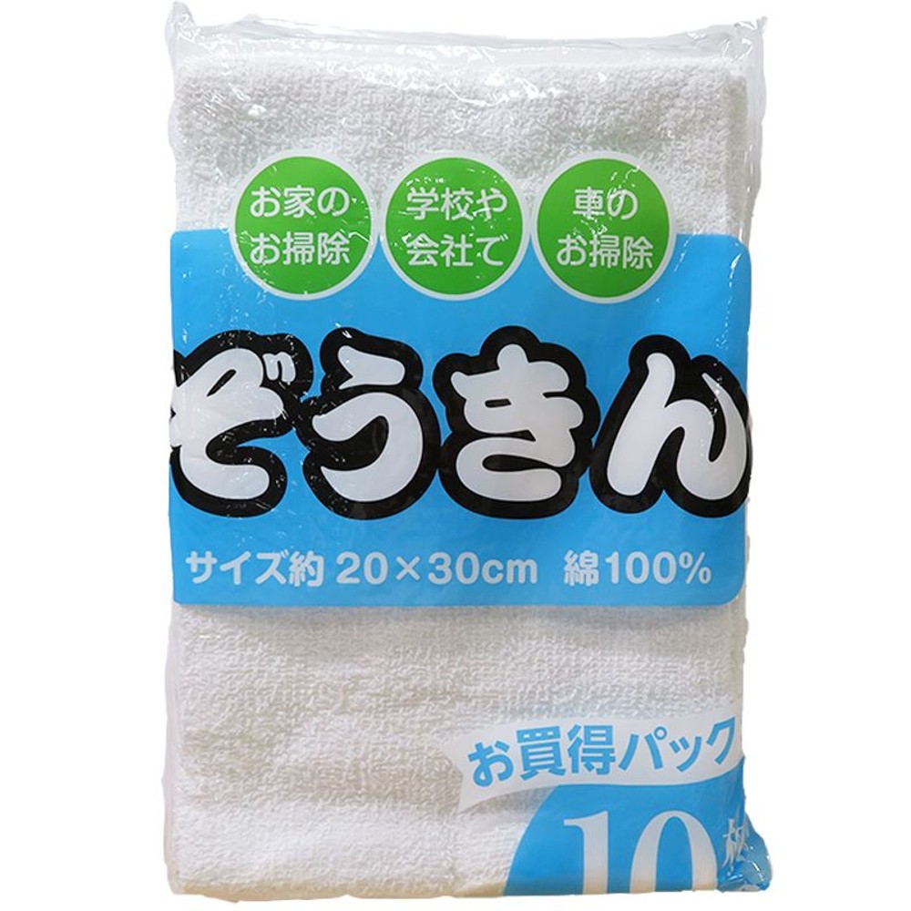 雑巾, その他カラー２, 10個入り