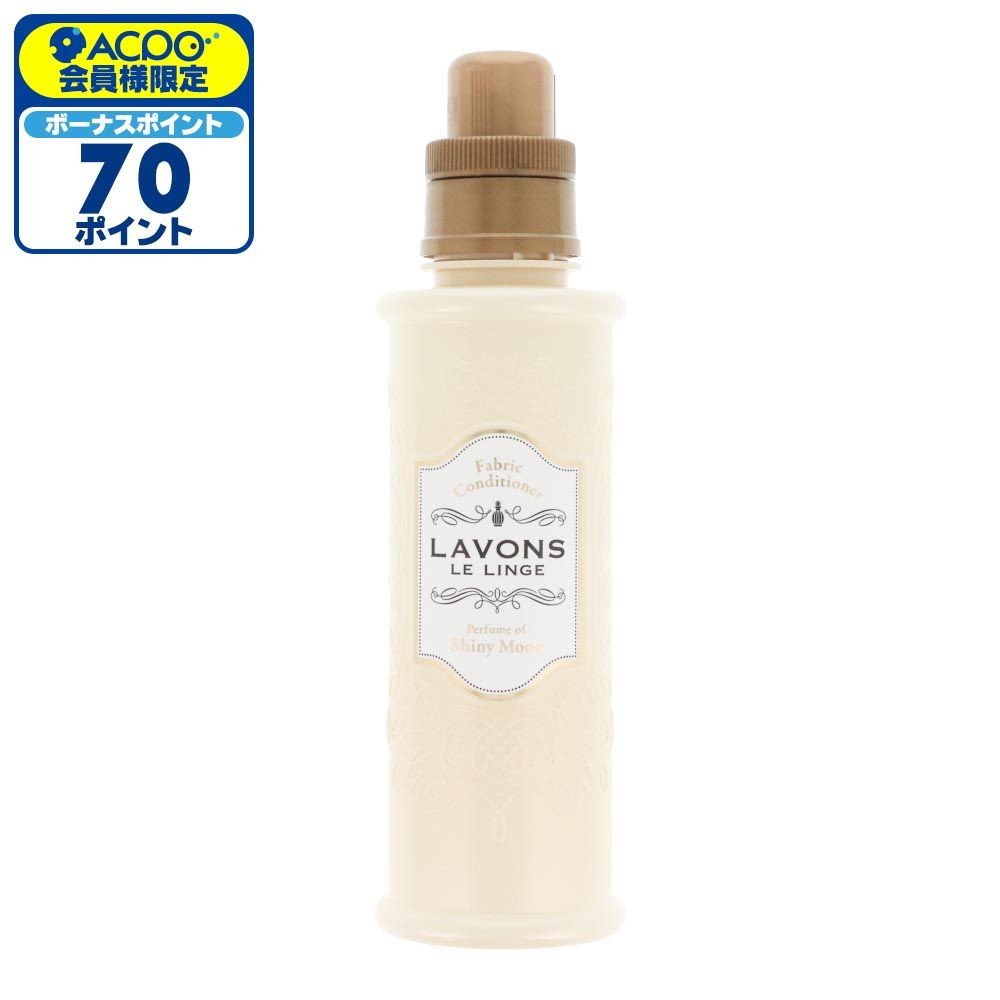 ラボン　柔軟剤　シャイニームーンの香り, シャイニームーン, 600ml