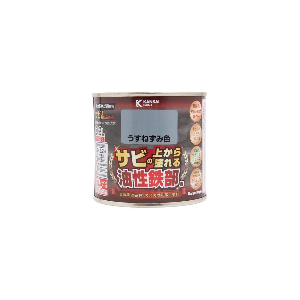 カンペハピオ 油性鉄部用S 0.2L, あか, 0.2L