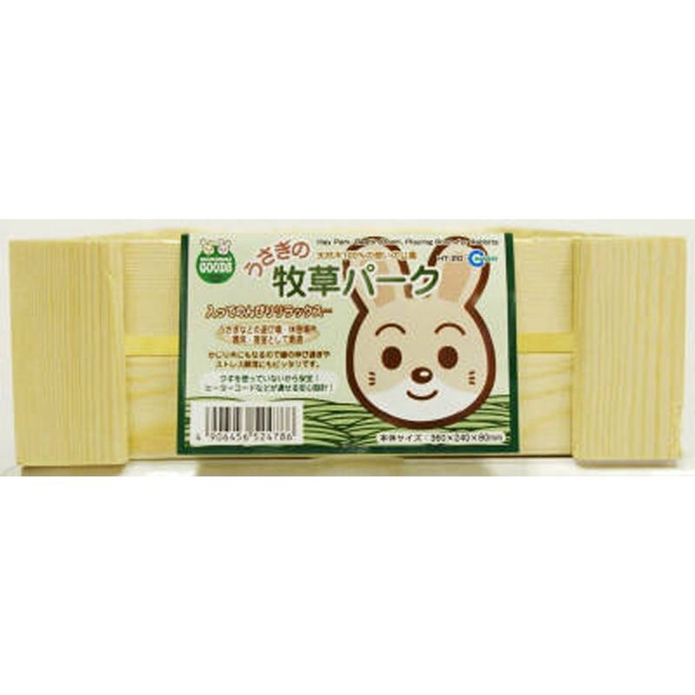 マルカン　うさぎの牧草パーク, HT-20, W360XD240XH80mm