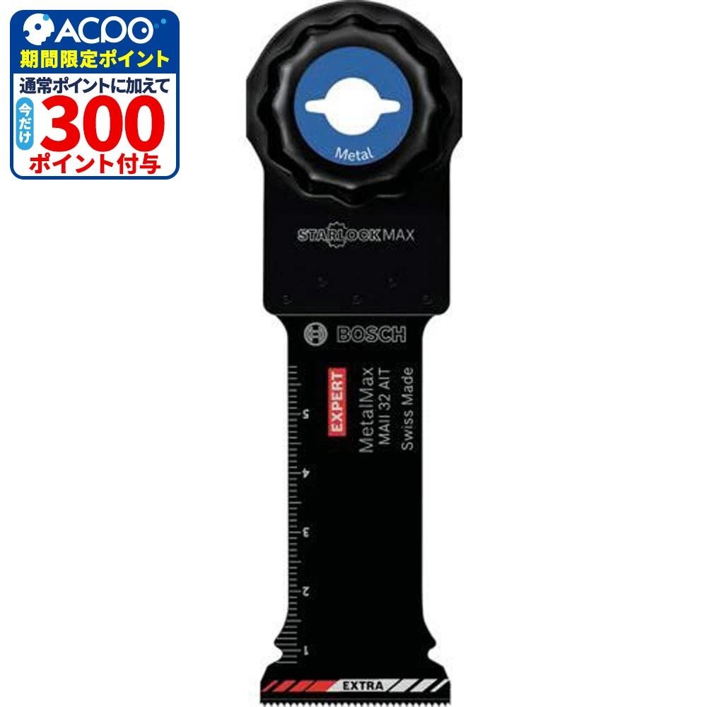 ボッシュ 金属ステン用超硬ブレード MAII32AIT, ブラック, 刃幅32mm&times;刃長70mm