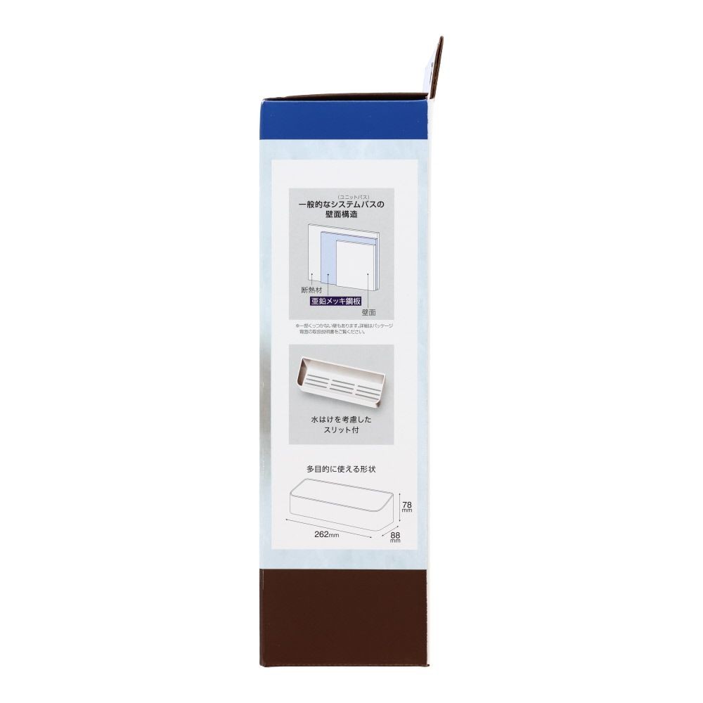 マグネット式　ウォールラック, ホワイト, マグネット式