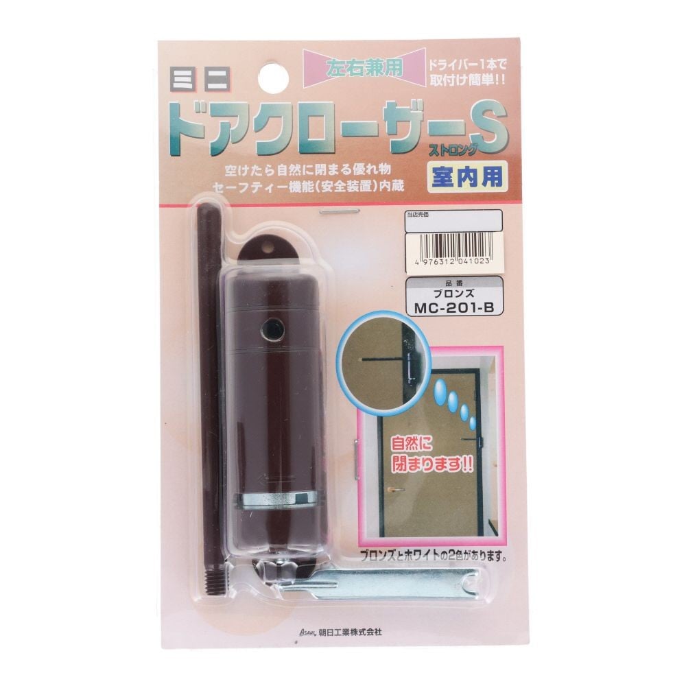 ミニドアクローザー　茶, ブロンズ, ストロング