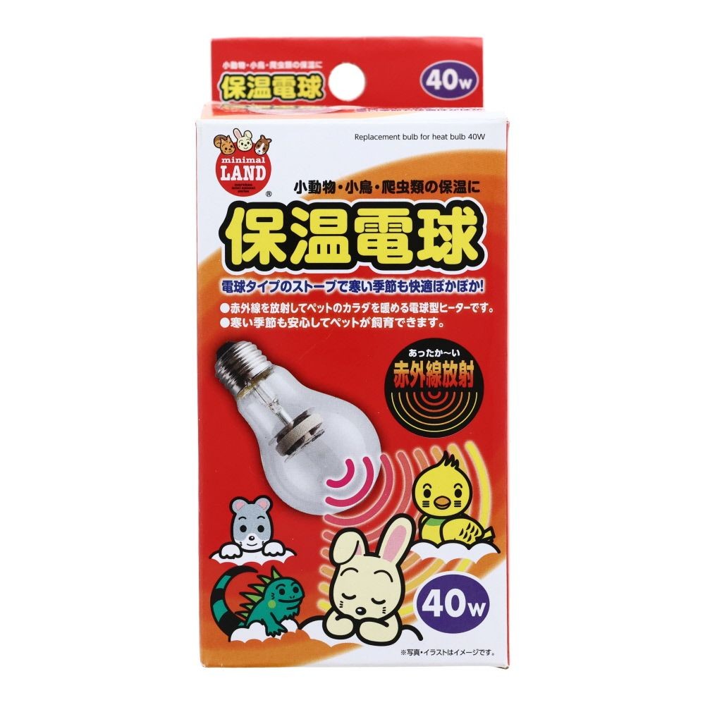 マルカン　保温電球, 電球型ヒーター（20W）, 20W