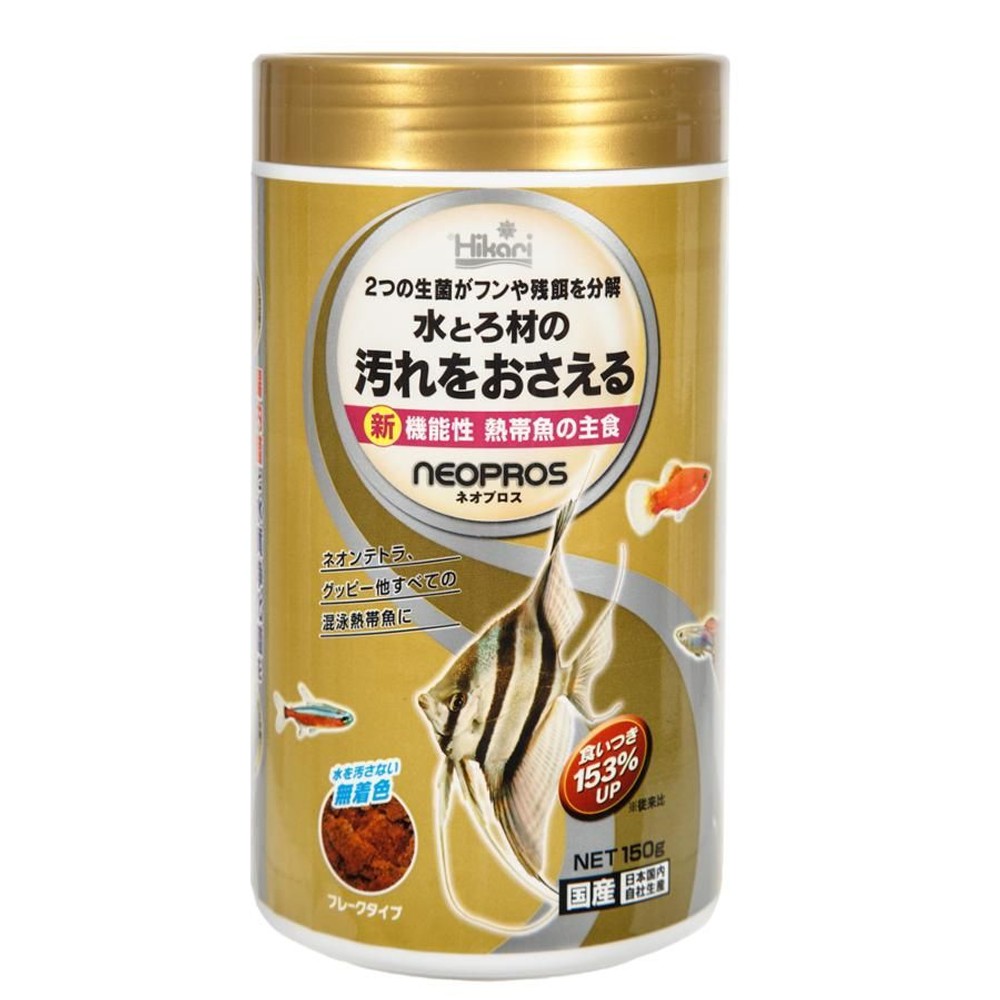 キョーリン ネオプロス 150ｇ, 小型熱帯魚向け, 150g