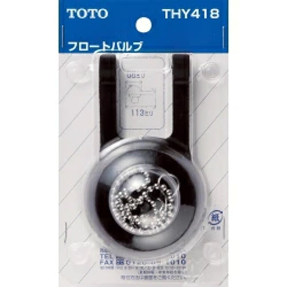 TOTO フロートバルブ THY418, ブラック, THY418