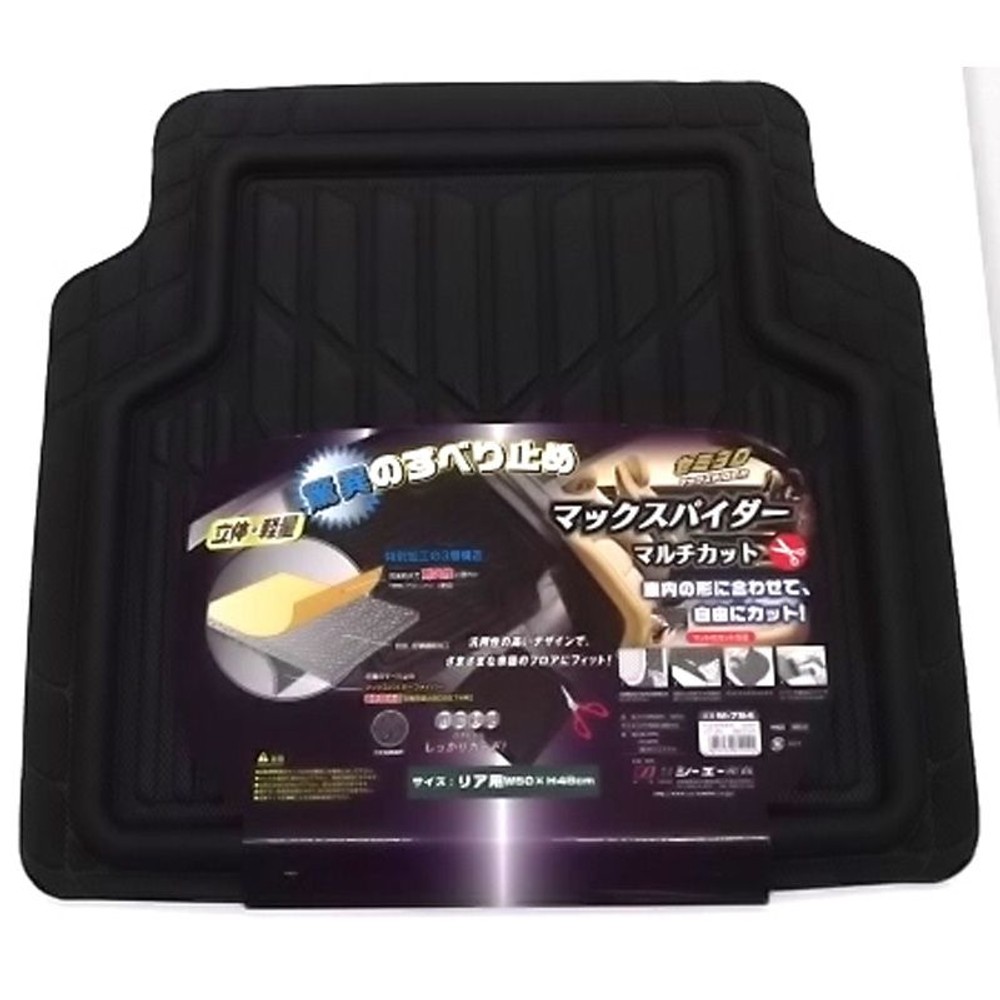 マックスパイダーマルチカット　ＢＫ, その他カラー２, フロント