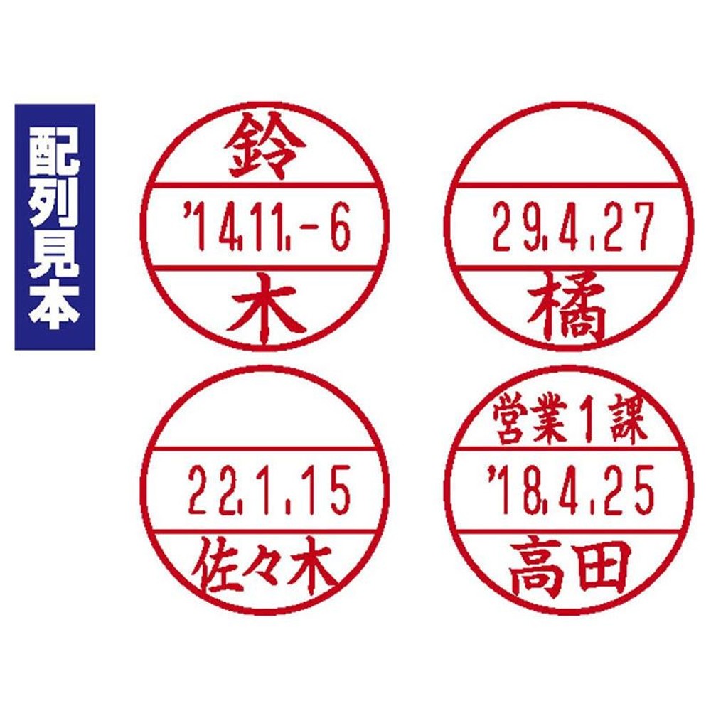 シャチハタ　データネームＥＸ15号　ＸＧＬー15Ｓ／ＭＯ, ブラック, 15号