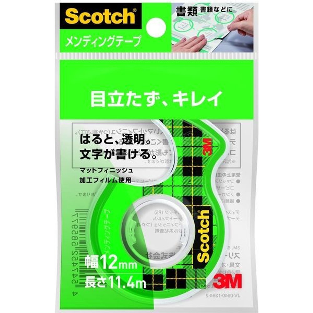 3Ｍメンディング小巻, メンディングテープ(12mm), 12mm