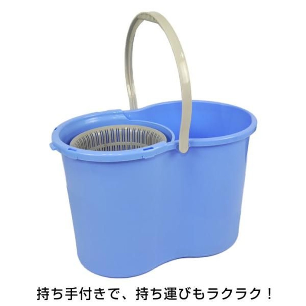 回転式水切りモップセット, ブルー＋ホワイト, バケツ容量: 約20L