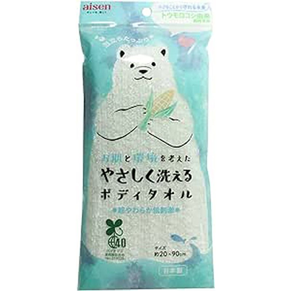 やさしく洗えるタオル, ホワイト, 90cm