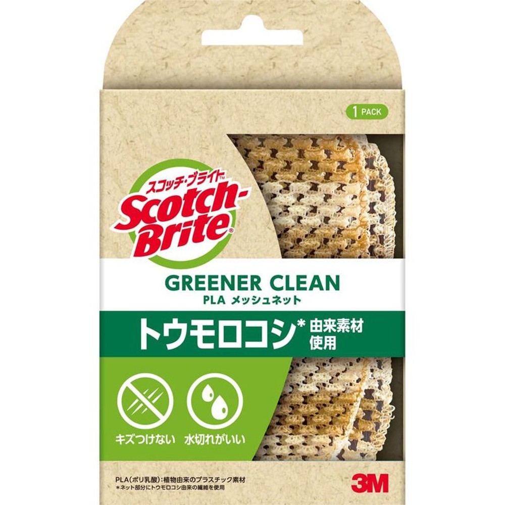 3Ｍ　グリーナークリーンＰＬＡメッシュネット, ベージュ, 1枚入り