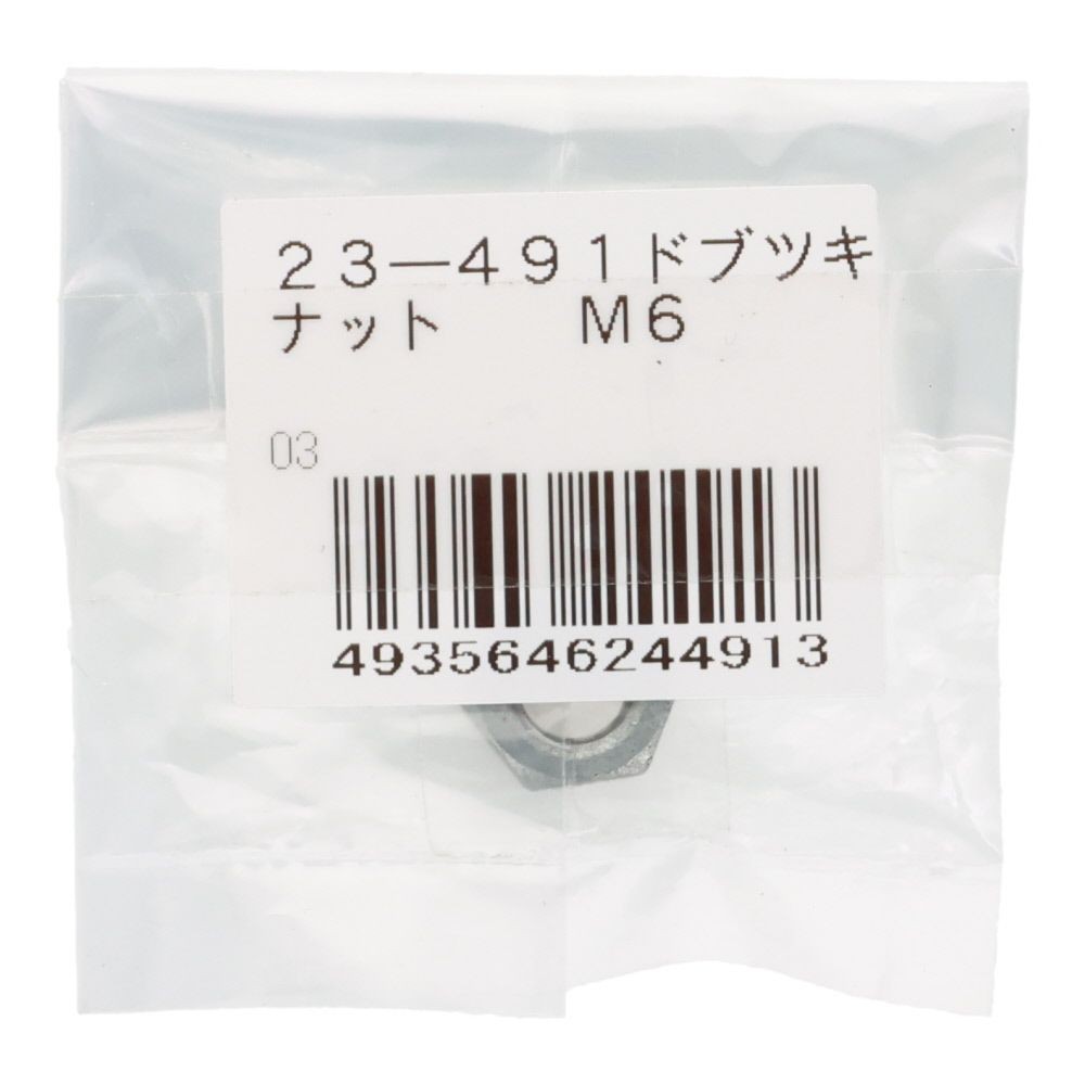 ＯＨＳＡＴＯ　ドブメッキ　Ｕボルト用ナット　Ｍ６, ナット, M6