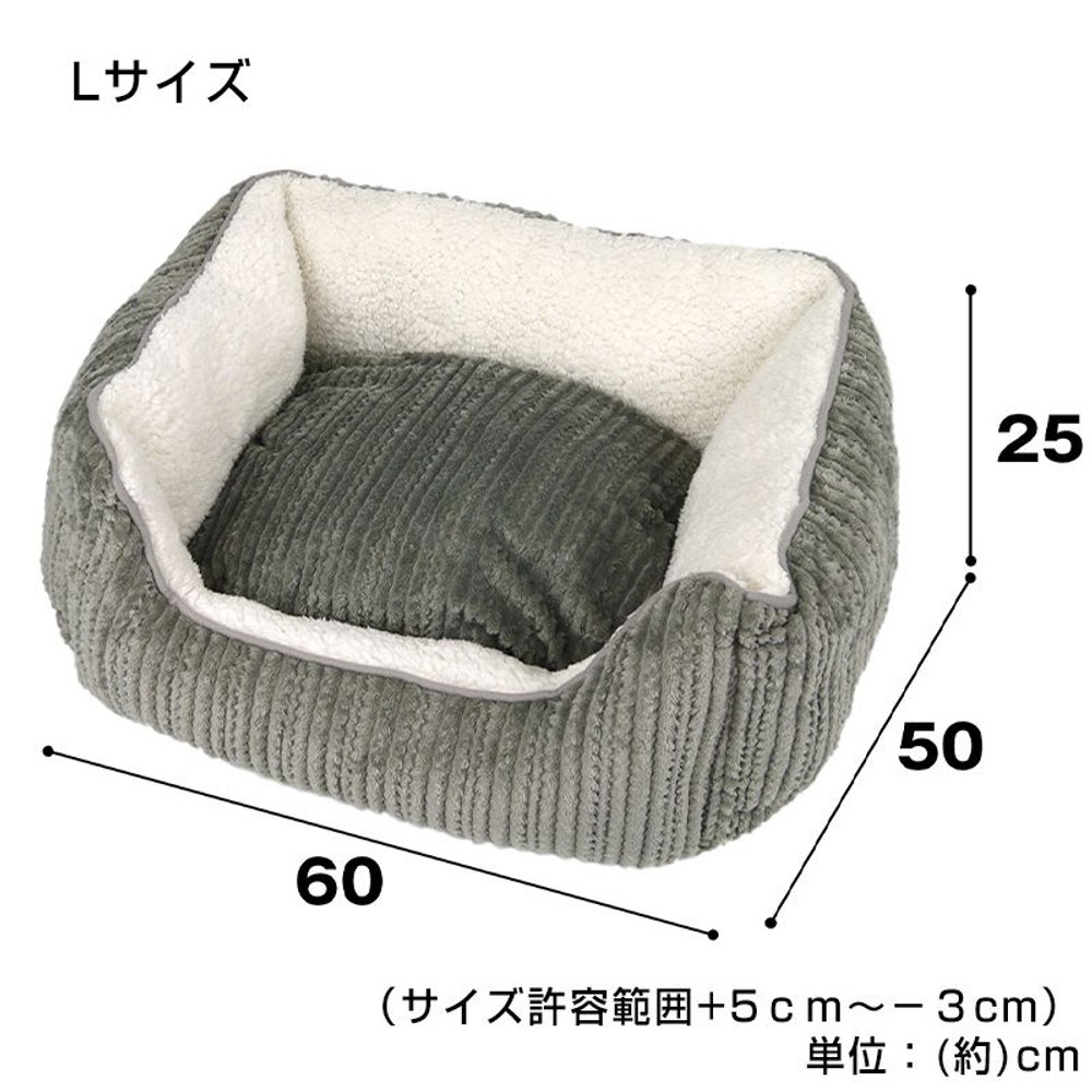 ペット用ソファーベッド　グレー, グレー, Sサイズ