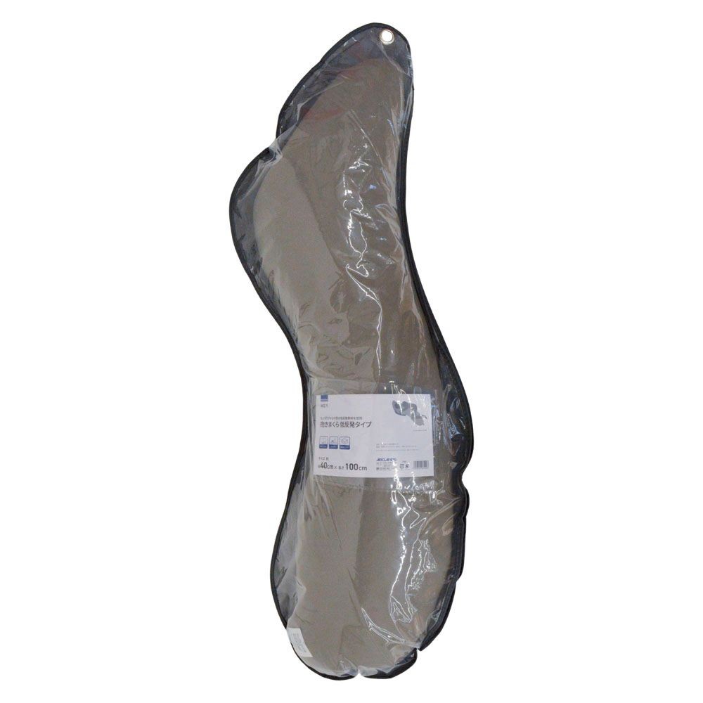 WIZ'A ウィザ　抱きまくら　低反発タイプ　約４０ｃｍ&times;１００ｃｍ　ブラウン, ブラウン, 40cm&times;100cm