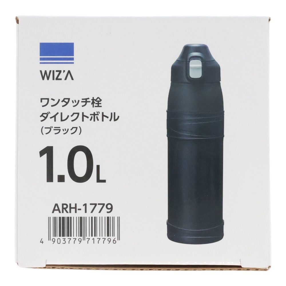 WIZ'A ウィザ　ワンタッチ栓ダイレクトボトル　１．０Ｌ, ブラック, 1.0L