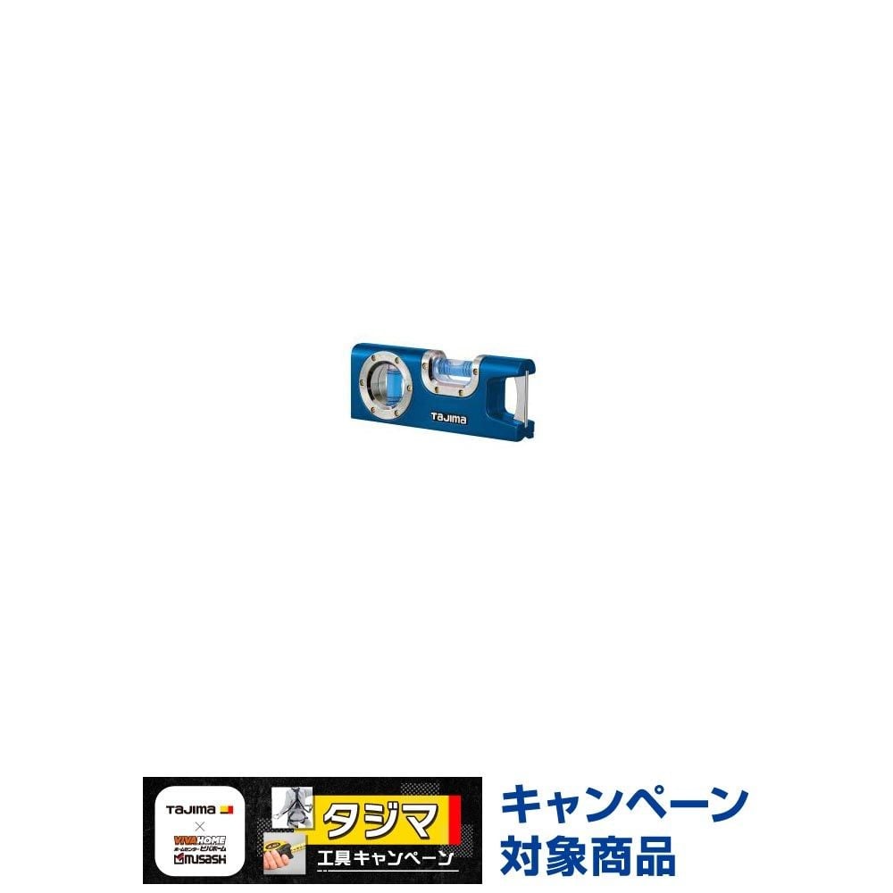 TAJIMA（タジマ）　モバイルレベル 120mm ブルー　ML-120B, ブルー, 120mm
