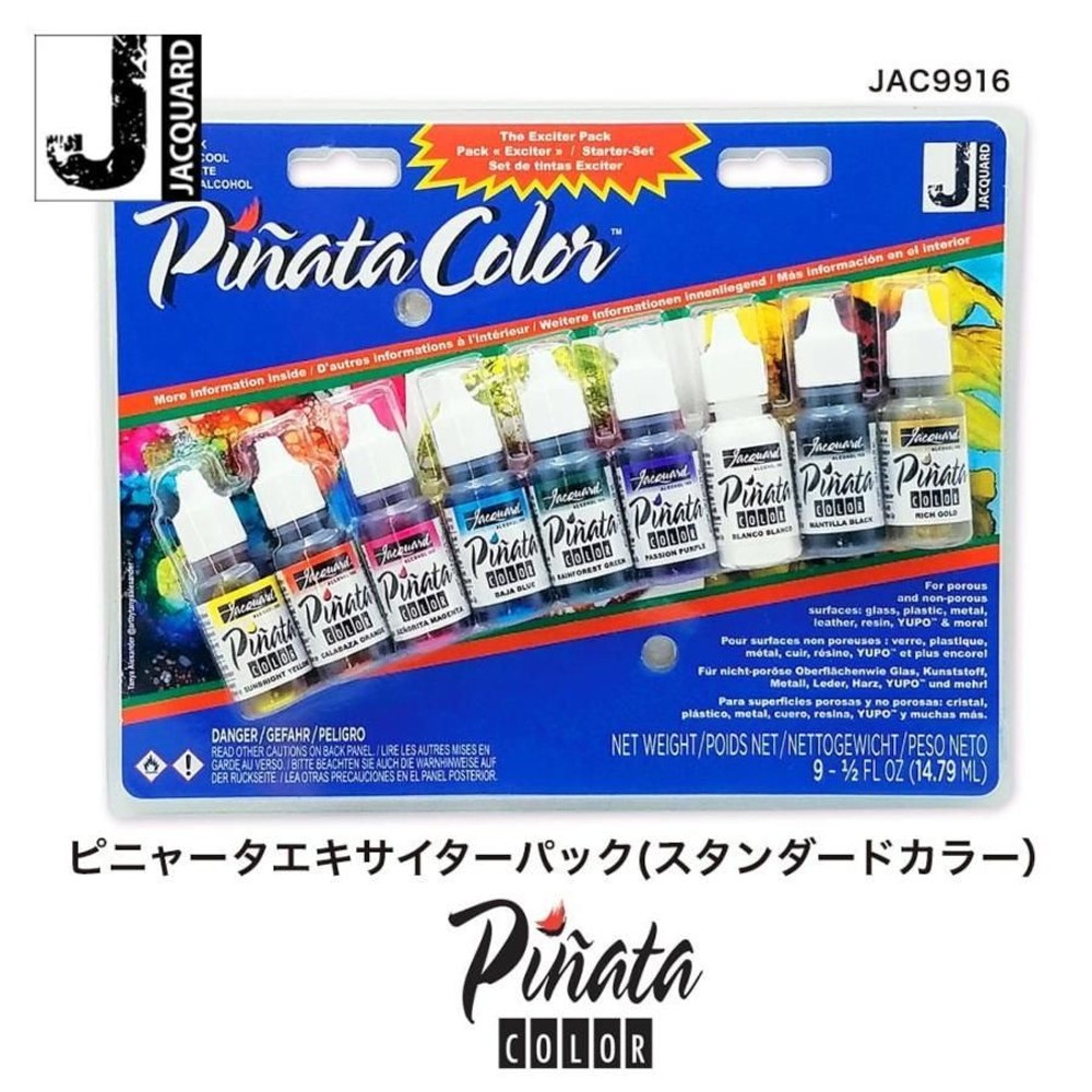 ピニャータエキサイターパック(スタンダードカラー） F-JAC9916 ジャカード, ピニャータエキサイターパック(ス, エキサイターパックパック