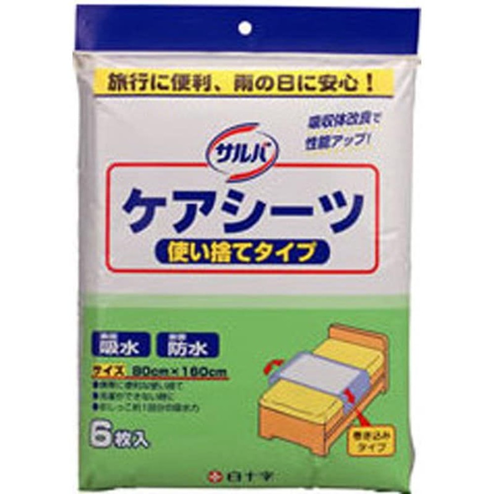 サルバ　ケアシーツ使い捨て　　6枚入り, その他カラー１, その他サイズ１