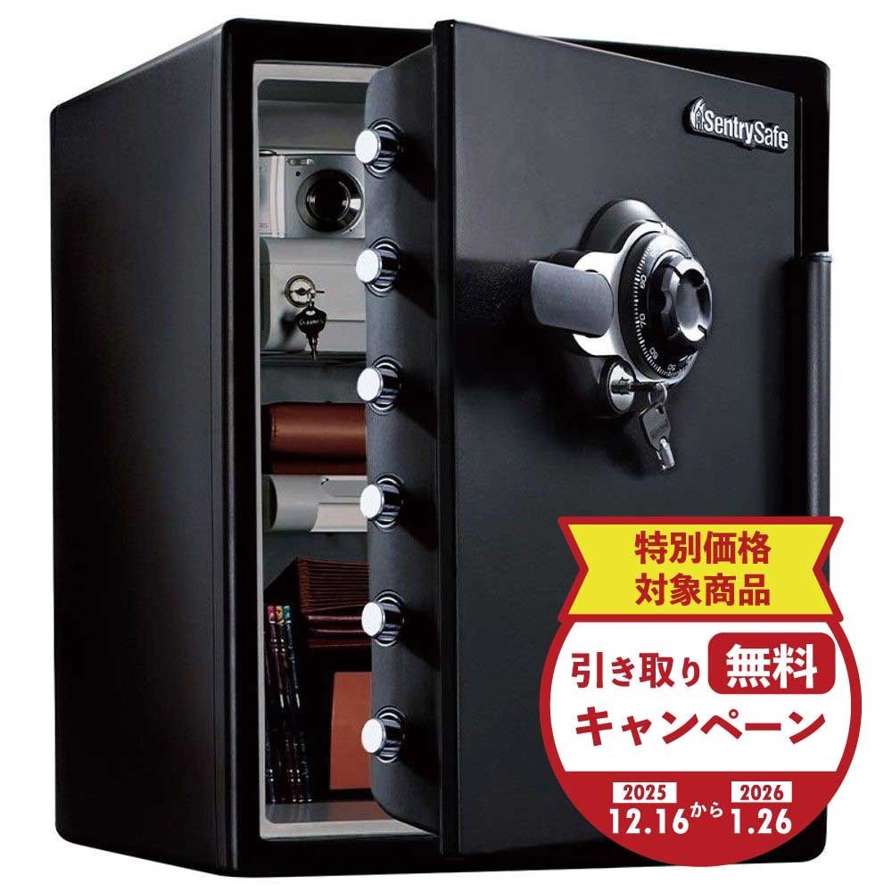 【期間限定特別価格】【開梱・設置費込】セントリー耐火・耐水金庫  JFW205DG ダイヤル式 1時間耐火 56.6L【メーカー直送・代引不可】, ブラック, 56.6L