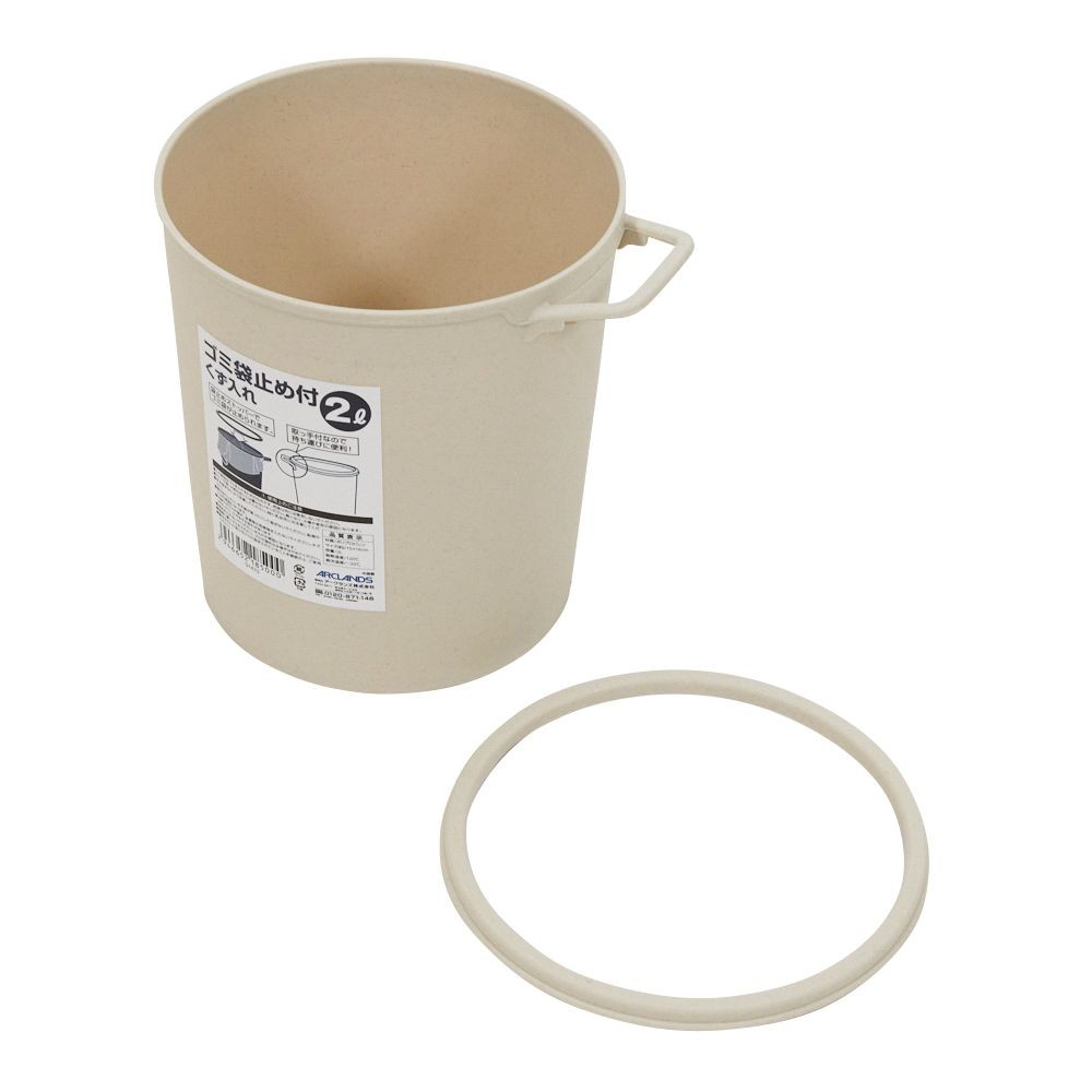 ゴミ袋止め付くず入れ, ホワイト（2.0L）, 2.0L